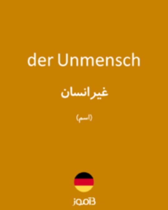  تصویر der Unmensch - دیکشنری انگلیسی بیاموز