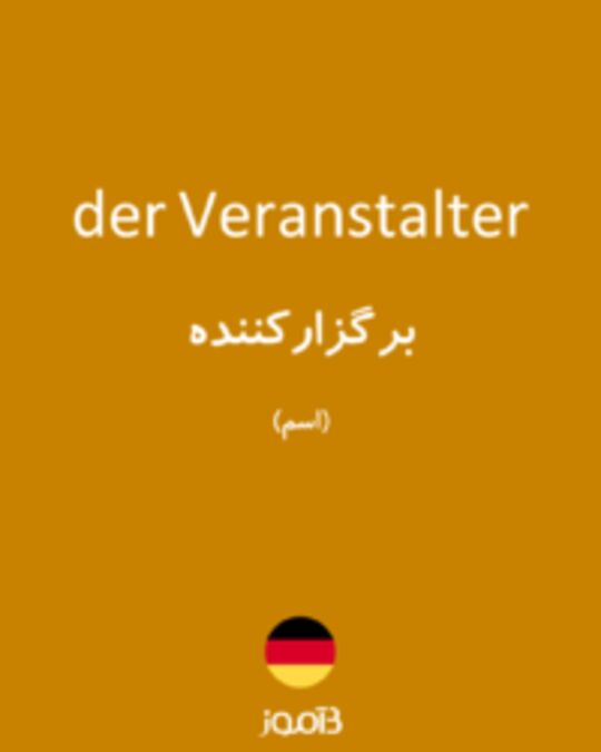  تصویر der Veranstalter - دیکشنری انگلیسی بیاموز