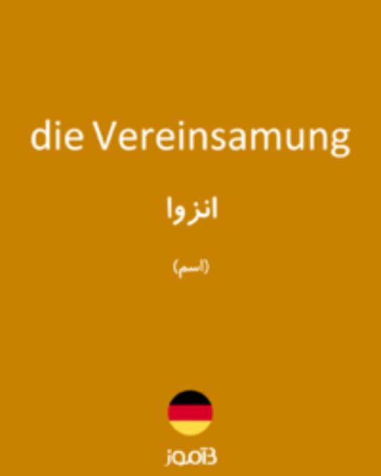  تصویر die Vereinsamung - دیکشنری انگلیسی بیاموز