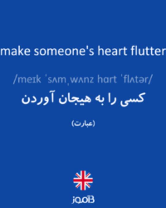  تصویر make someone's heart flutter - دیکشنری انگلیسی بیاموز