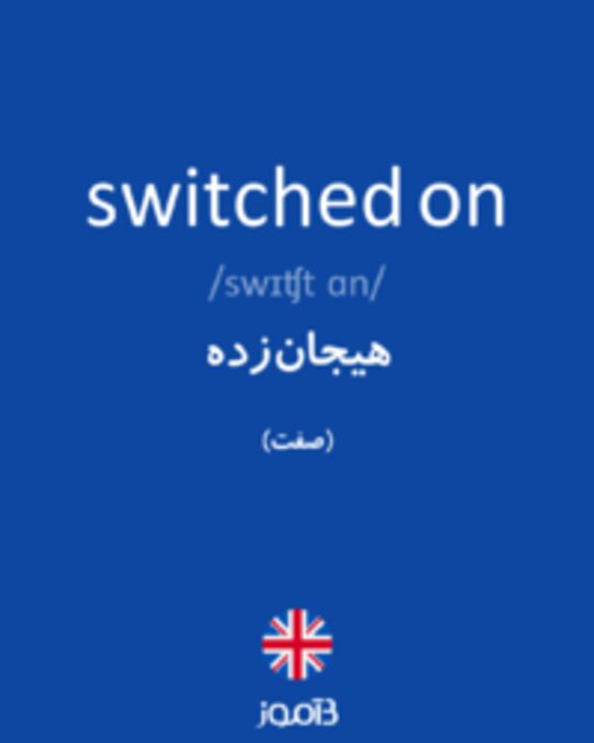  تصویر switched on - دیکشنری انگلیسی بیاموز