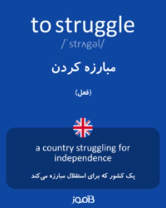 struggle session urban dictionary