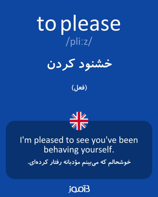  Please 