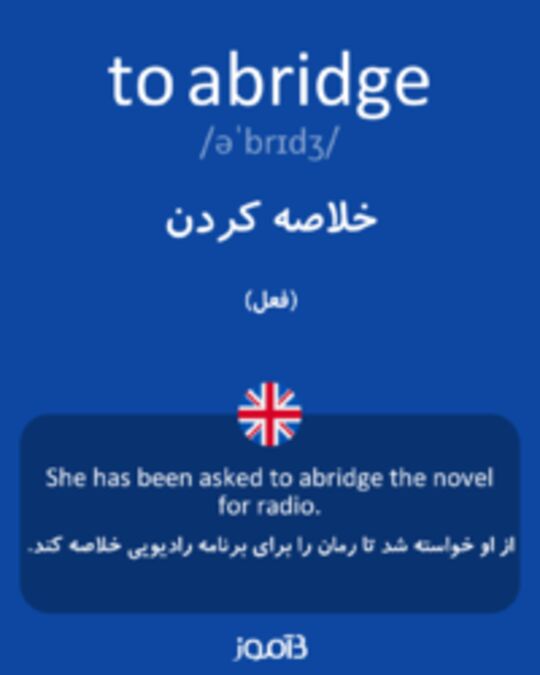 define abridge