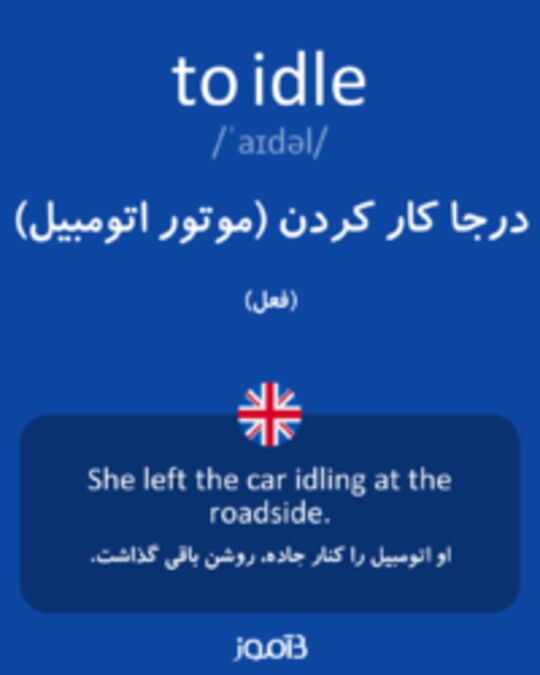 idle text editor download