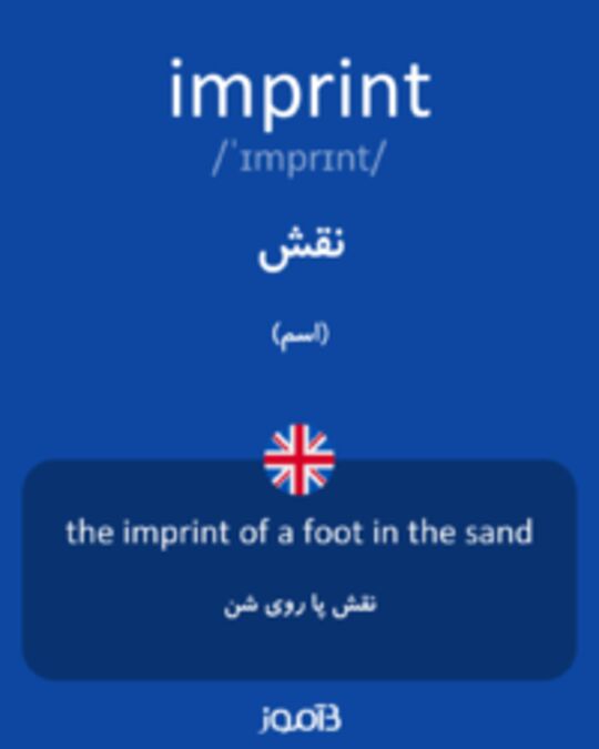  تصویر imprint - دیکشنری انگلیسی بیاموز