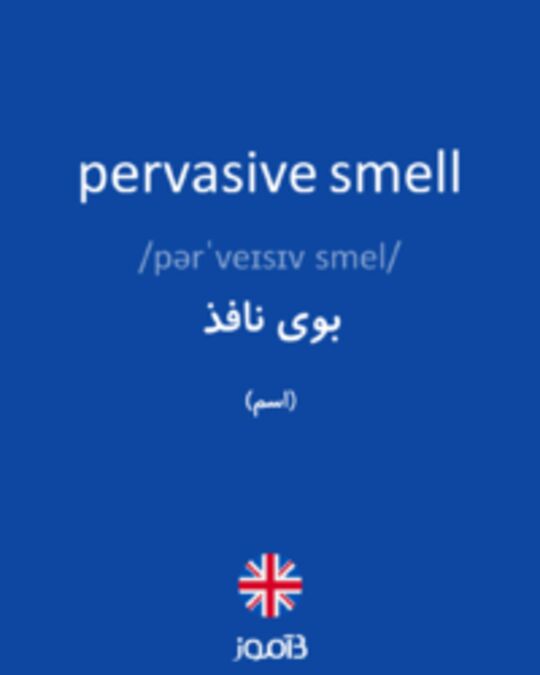  تصویر pervasive smell - دیکشنری انگلیسی بیاموز