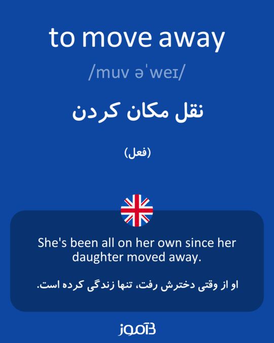 move away  Tradução de move away no Dicionário Infopédia de Inglês -  Português