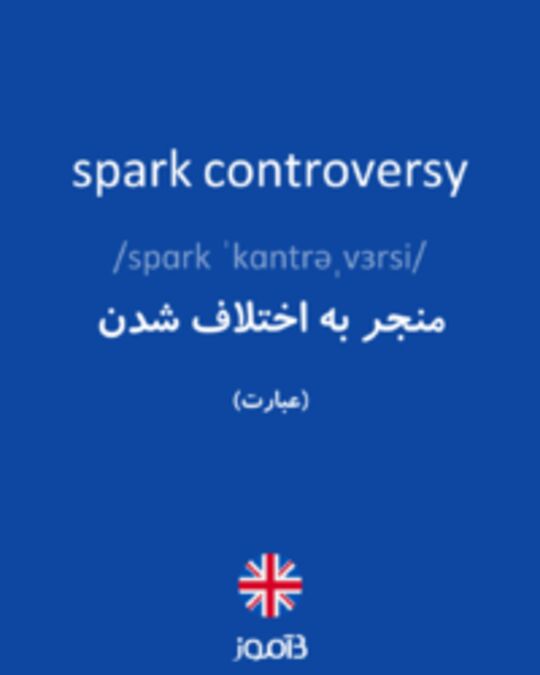 تصویر spark controversy - دیکشنری انگلیسی بیاموز