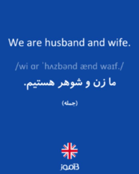  تصویر We are husband and wife. - دیکشنری انگلیسی بیاموز