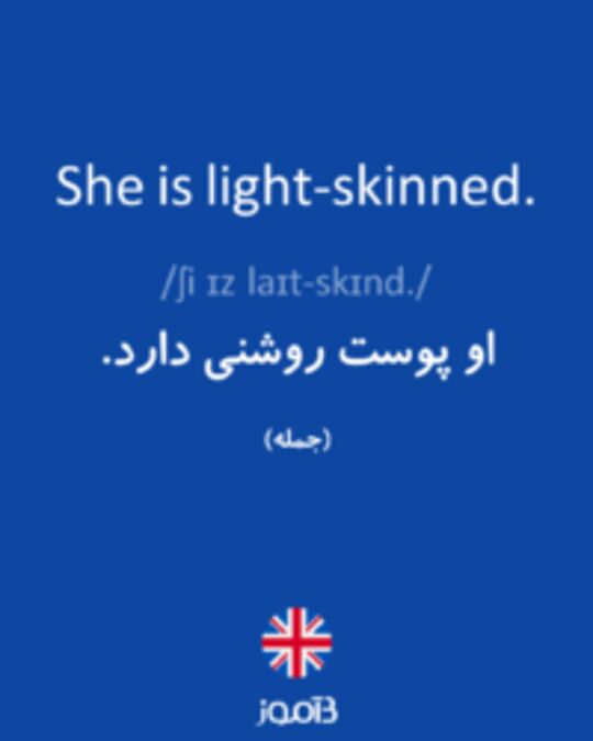  تصویر She is light-skinned. - دیکشنری انگلیسی بیاموز