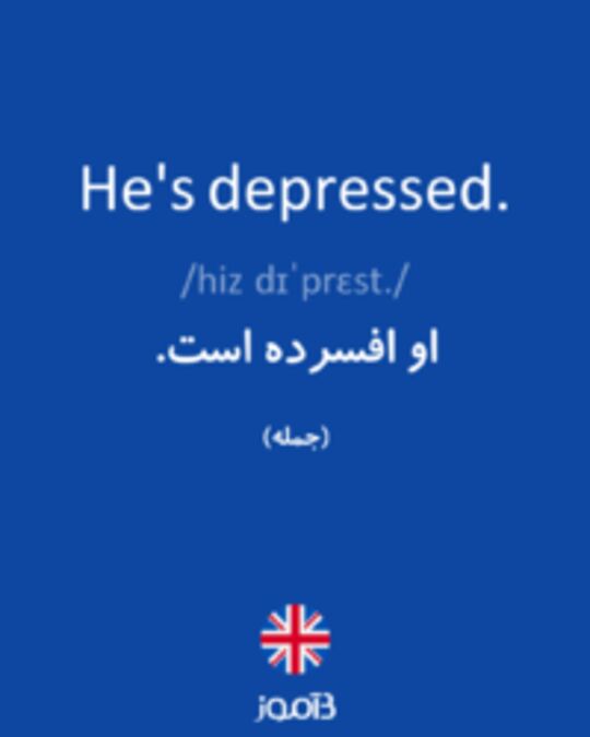  تصویر He's depressed. - دیکشنری انگلیسی بیاموز