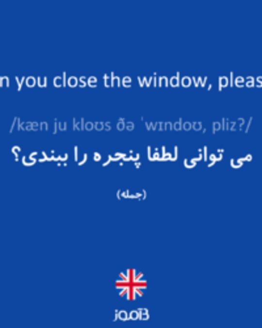  تصویر Can you close the window, please? - دیکشنری انگلیسی بیاموز