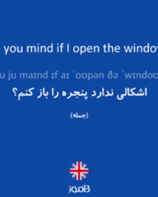  تصویر Do you mind if I open the window? - دیکشنری انگلیسی بیاموز
