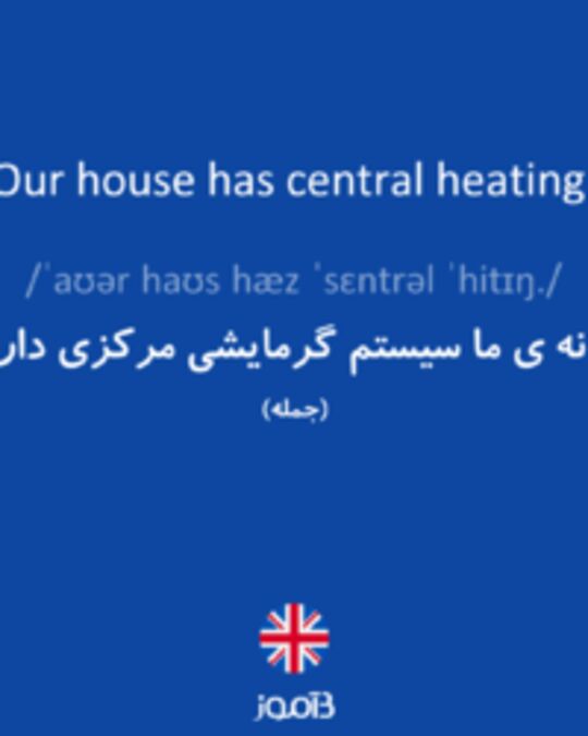  تصویر Our house has central heating. - دیکشنری انگلیسی بیاموز