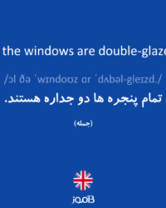  تصویر All the windows are double-glazed. - دیکشنری انگلیسی بیاموز