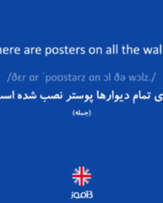  تصویر There are posters on all the walls. - دیکشنری انگلیسی بیاموز