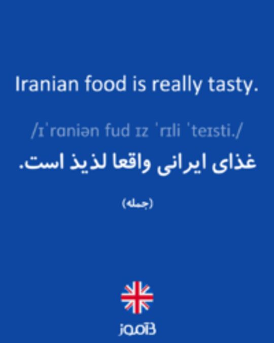  تصویر Iranian food is really tasty. - دیکشنری انگلیسی بیاموز