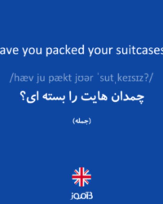  تصویر Have you packed your suitcases? - دیکشنری انگلیسی بیاموز