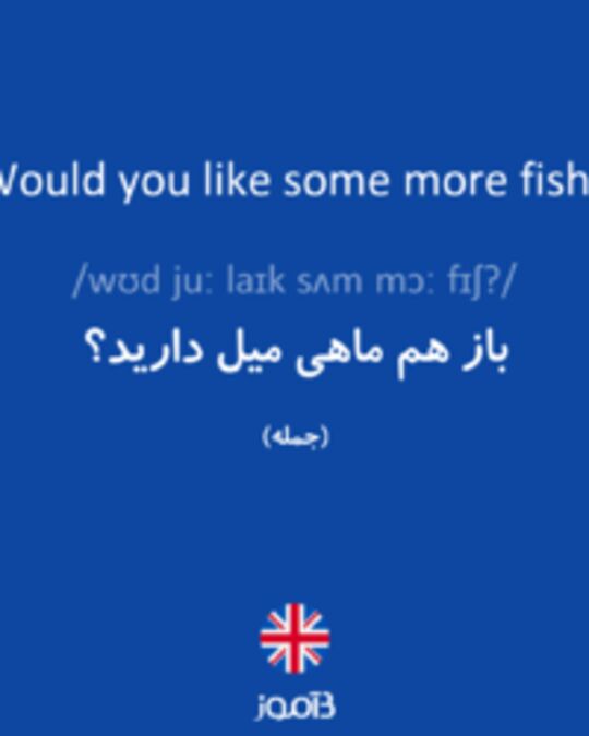  تصویر Would you like some more fish? - دیکشنری انگلیسی بیاموز