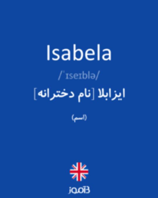  تصویر Isabela - دیکشنری انگلیسی بیاموز