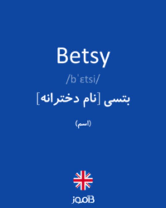  تصویر Betsy - دیکشنری انگلیسی بیاموز