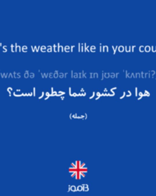  تصویر What's the weather like in your country? - دیکشنری انگلیسی بیاموز