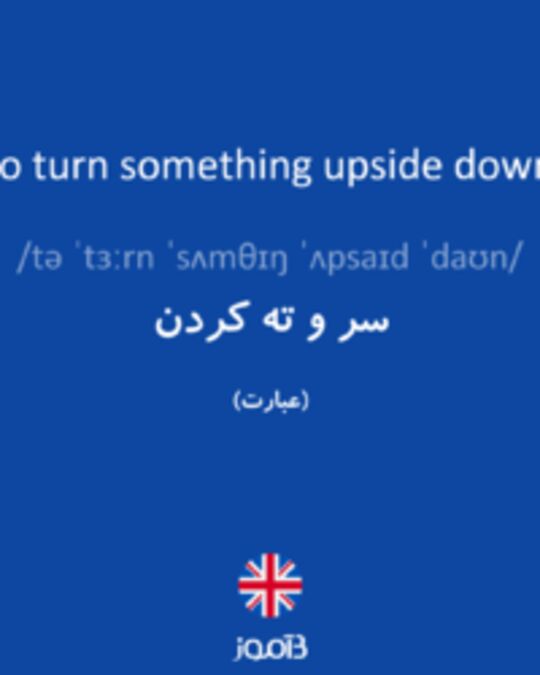  Turn Upside Down 