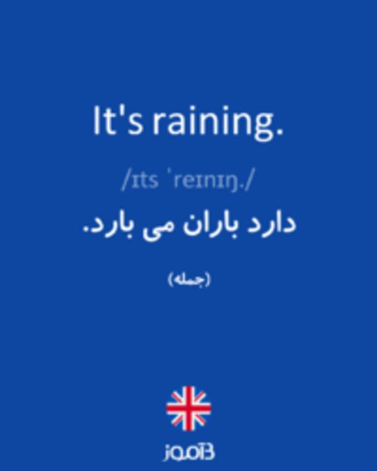  تصویر It's raining. - دیکشنری انگلیسی بیاموز