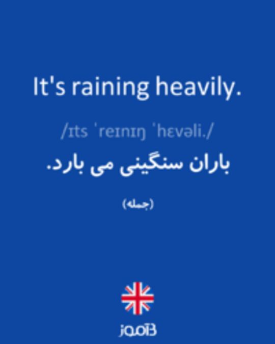  تصویر It's raining heavily. - دیکشنری انگلیسی بیاموز