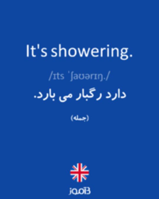  تصویر It's showering. - دیکشنری انگلیسی بیاموز