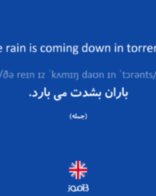 تصویر The rain is coming down in torrents. - دیکشنری انگلیسی بیاموز