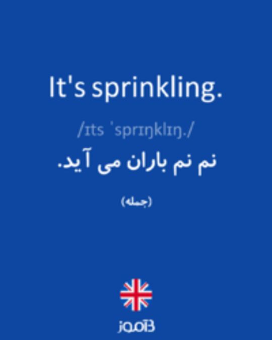  تصویر It's sprinkling. - دیکشنری انگلیسی بیاموز