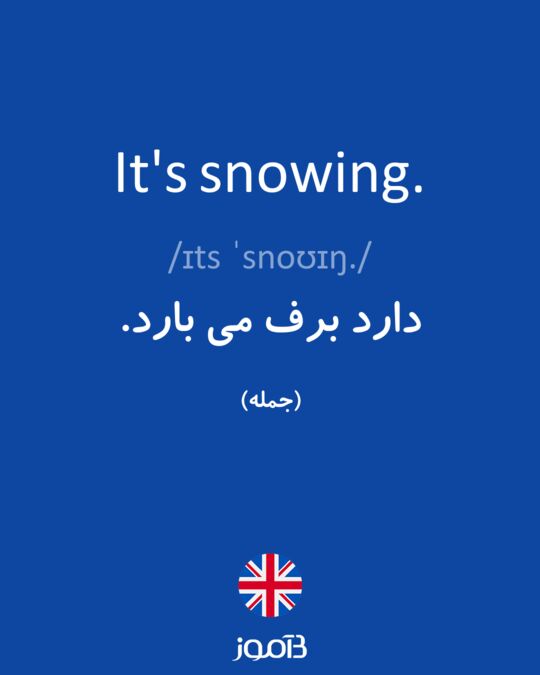 it-s-snowing