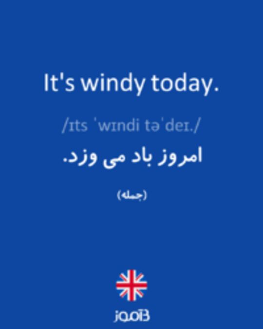  تصویر It's windy today. - دیکشنری انگلیسی بیاموز