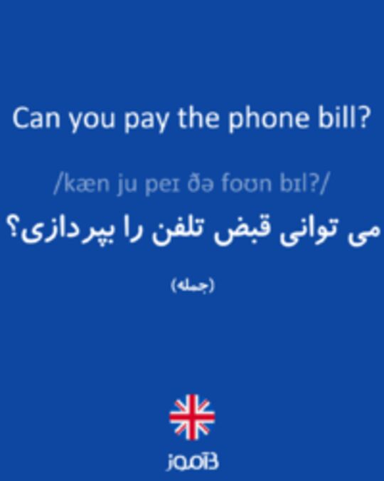  تصویر Can you pay the phone bill? - دیکشنری انگلیسی بیاموز