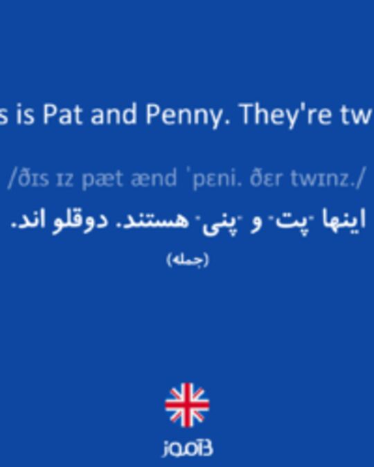  تصویر This is Pat and Penny. They're twins. - دیکشنری انگلیسی بیاموز