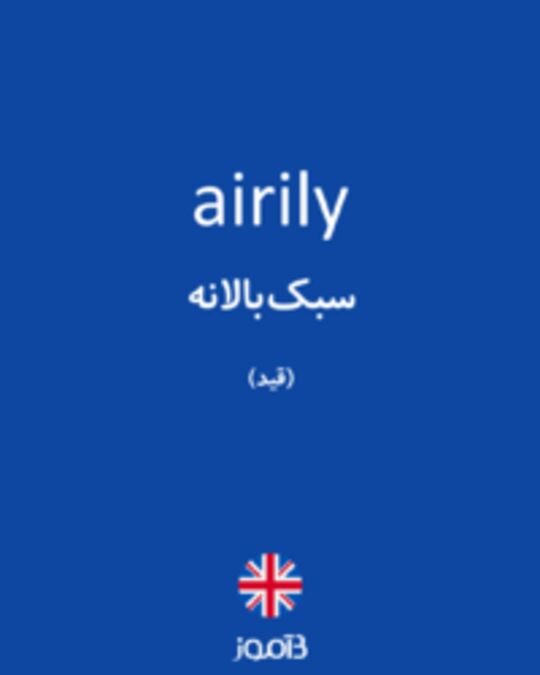  تصویر airily - دیکشنری انگلیسی بیاموز