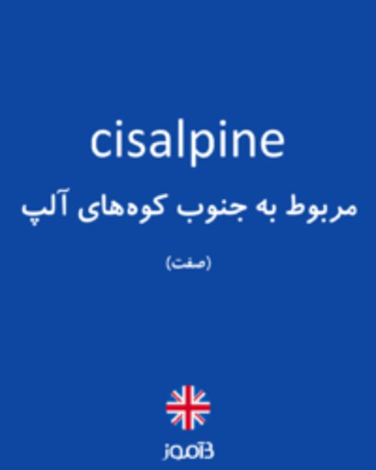  تصویر cisalpine - دیکشنری انگلیسی بیاموز