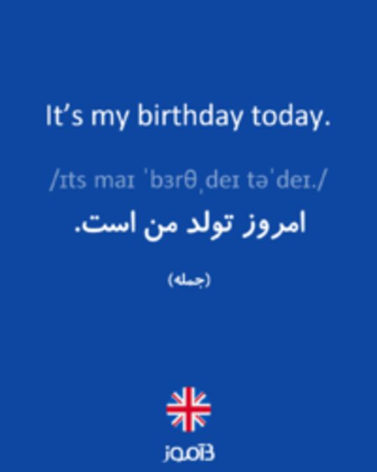  تصویر It’s my birthday today. - دیکشنری انگلیسی بیاموز