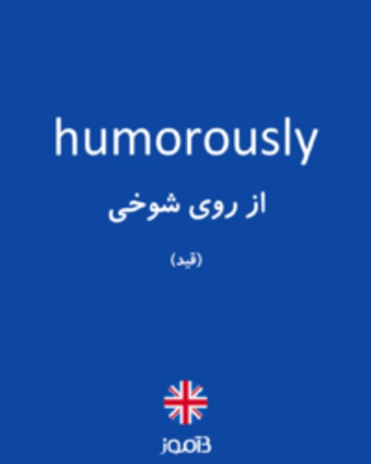  تصویر humorously - دیکشنری انگلیسی بیاموز