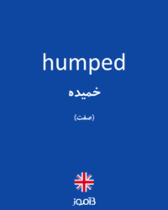  تصویر humped - دیکشنری انگلیسی بیاموز