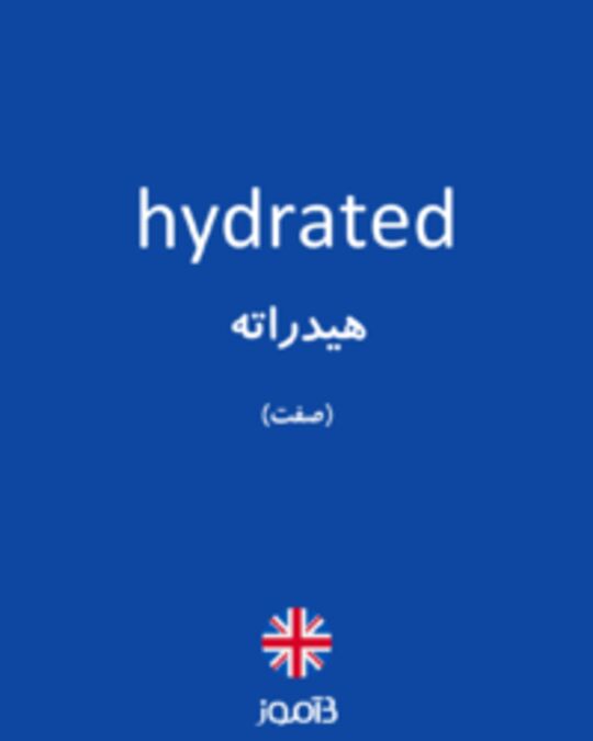  تصویر hydrated - دیکشنری انگلیسی بیاموز