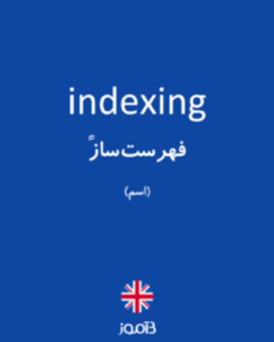  تصویر indexing - دیکشنری انگلیسی بیاموز