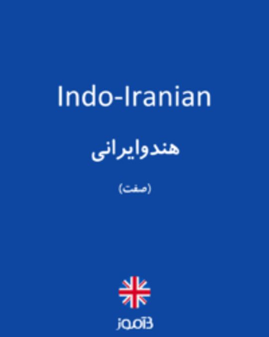  تصویر Indo-Iranian - دیکشنری انگلیسی بیاموز