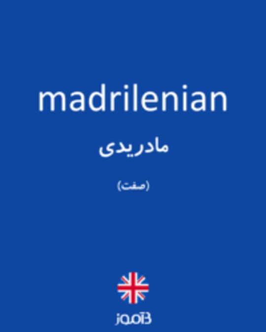  تصویر madrilenian - دیکشنری انگلیسی بیاموز