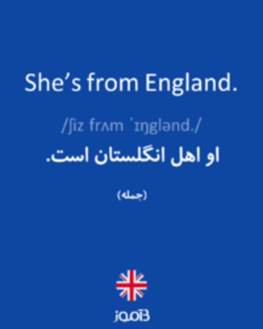  تصویر She’s from England. - دیکشنری انگلیسی بیاموز