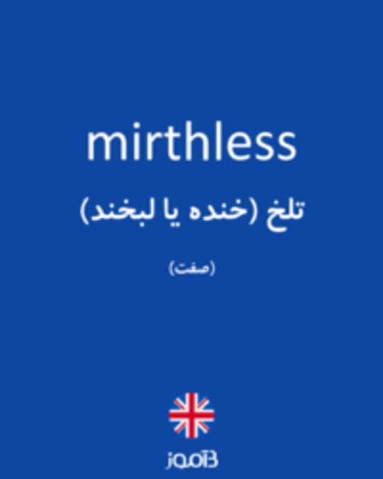  تصویر mirthless - دیکشنری انگلیسی بیاموز