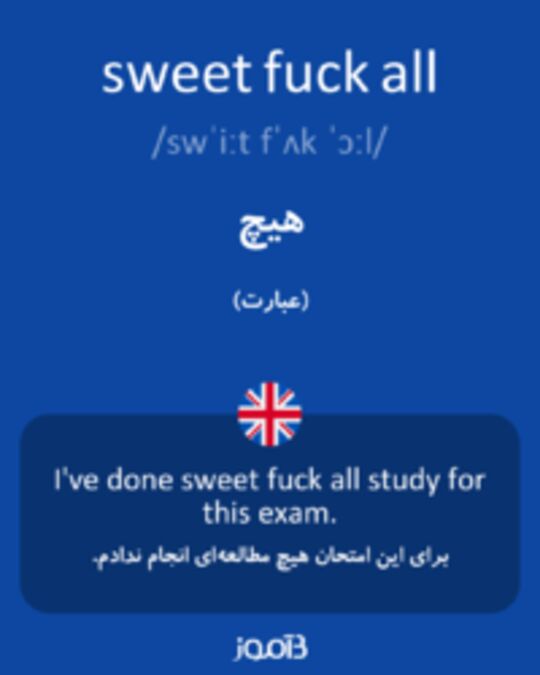  تصویر sweet fuck all - دیکشنری انگلیسی بیاموز