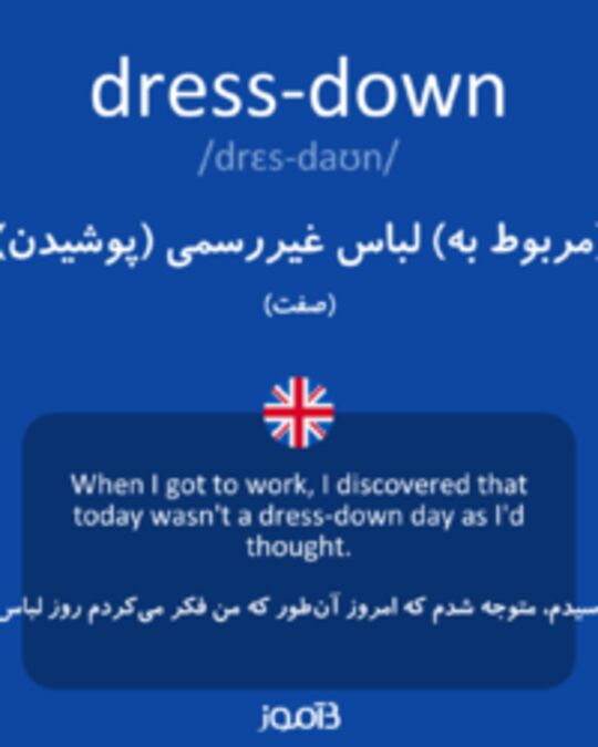 Dress Down Friday: Unraveling the Casual Workday - YouTube